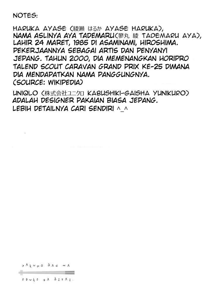 Yakumo-san wa Ezuke ga Shitai. Chapter 15 - halaman 21