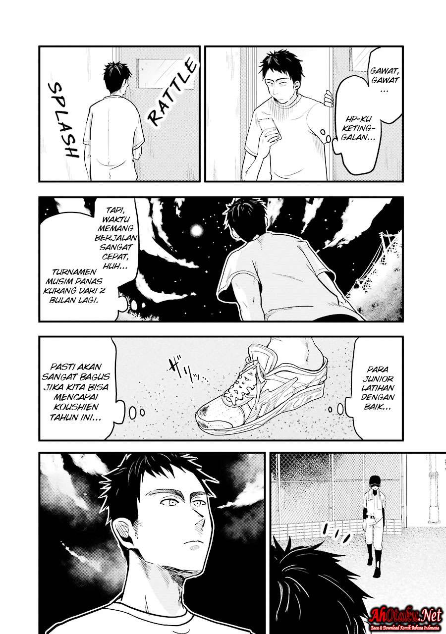 Yakumo-san wa Ezuke ga Shitai. Chapter 17 - halaman 16