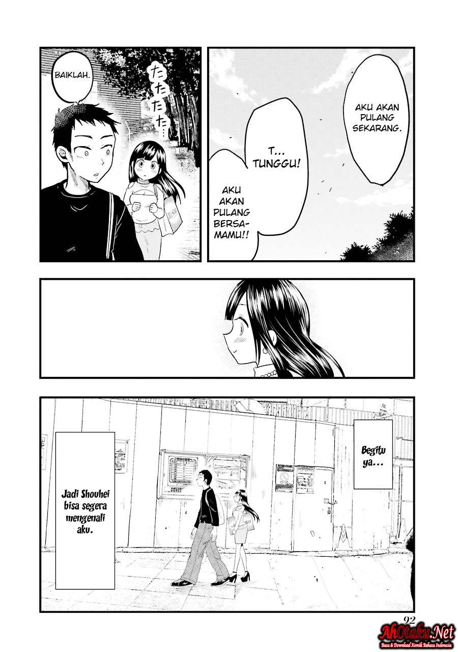 Yakumo-san wa Ezuke ga Shitai. Chapter 18 - halaman 21