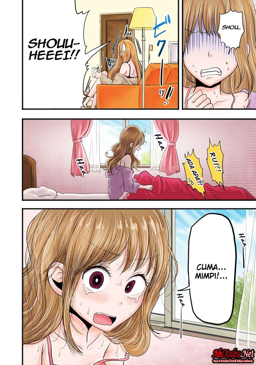 Yakumo-san wa Ezuke ga Shitai. Chapter 18 - halaman 5