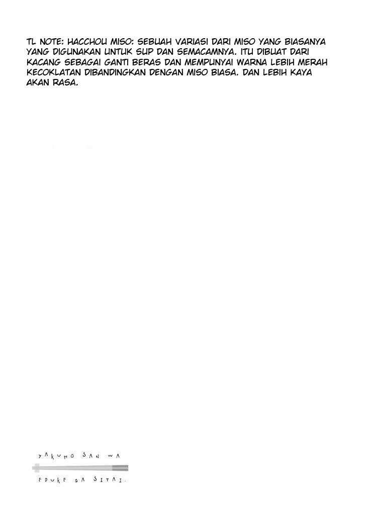 Yakumo-san wa Ezuke ga Shitai. Chapter 19 - halaman 23