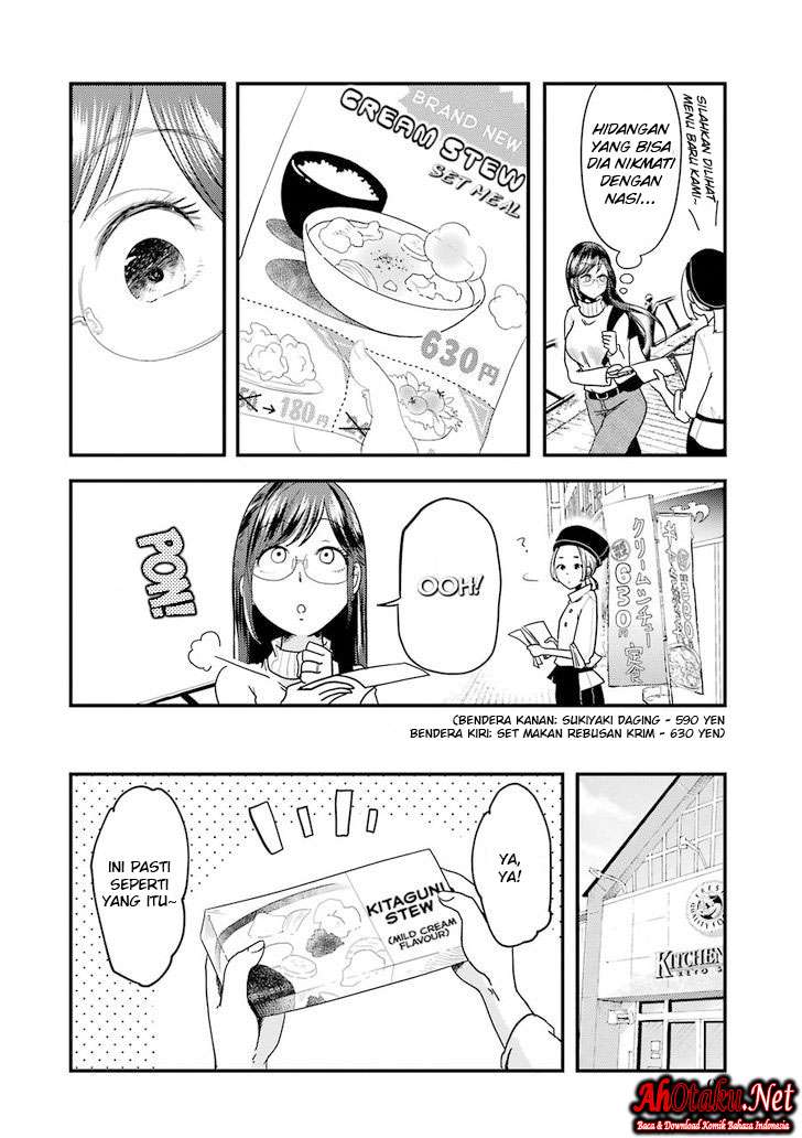 Yakumo-san wa Ezuke ga Shitai. Chapter 19 - halaman 6