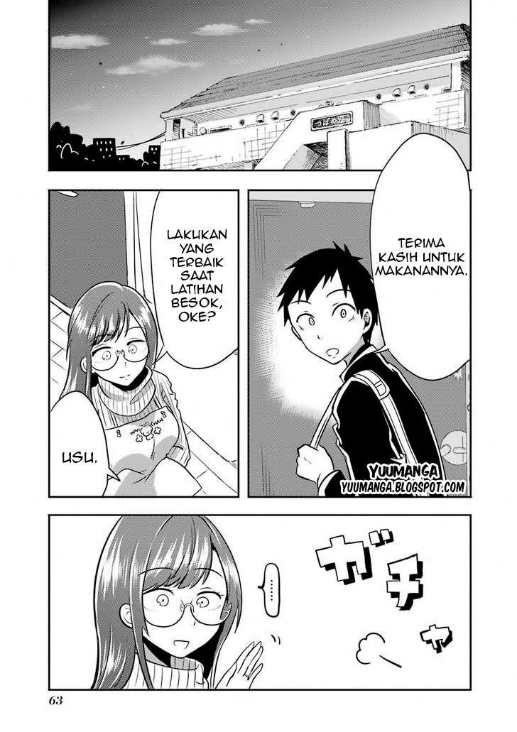 Yakumo-san wa Ezuke ga Shitai. Chapter 2 - halaman 23