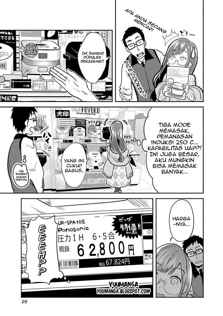 Yakumo-san wa Ezuke ga Shitai. Chapter 2 - halaman 9