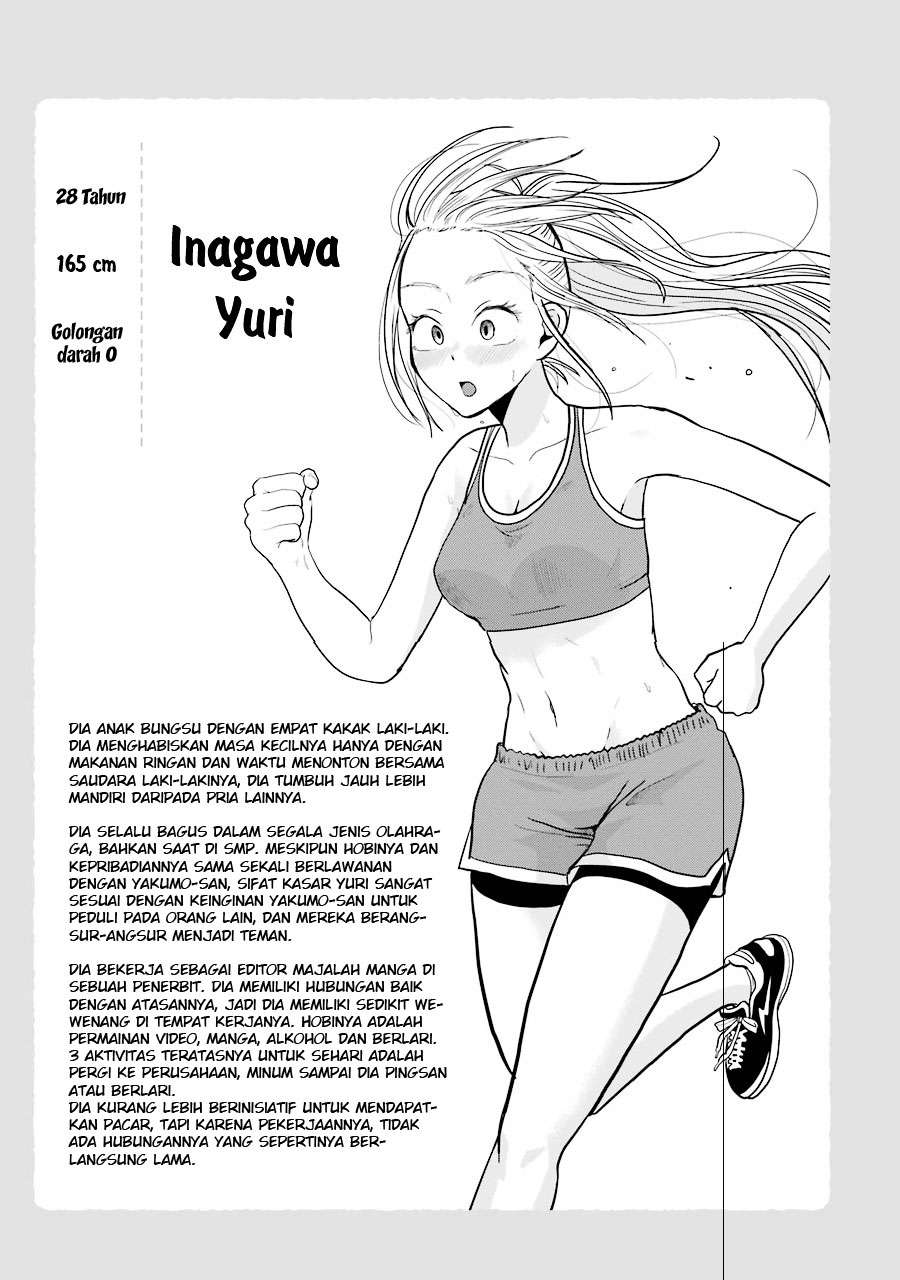 Yakumo-san wa Ezuke ga Shitai. Chapter 21.5 - halaman 10