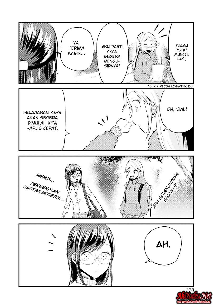 Yakumo-san wa Ezuke ga Shitai. Chapter 21.5 - halaman 7