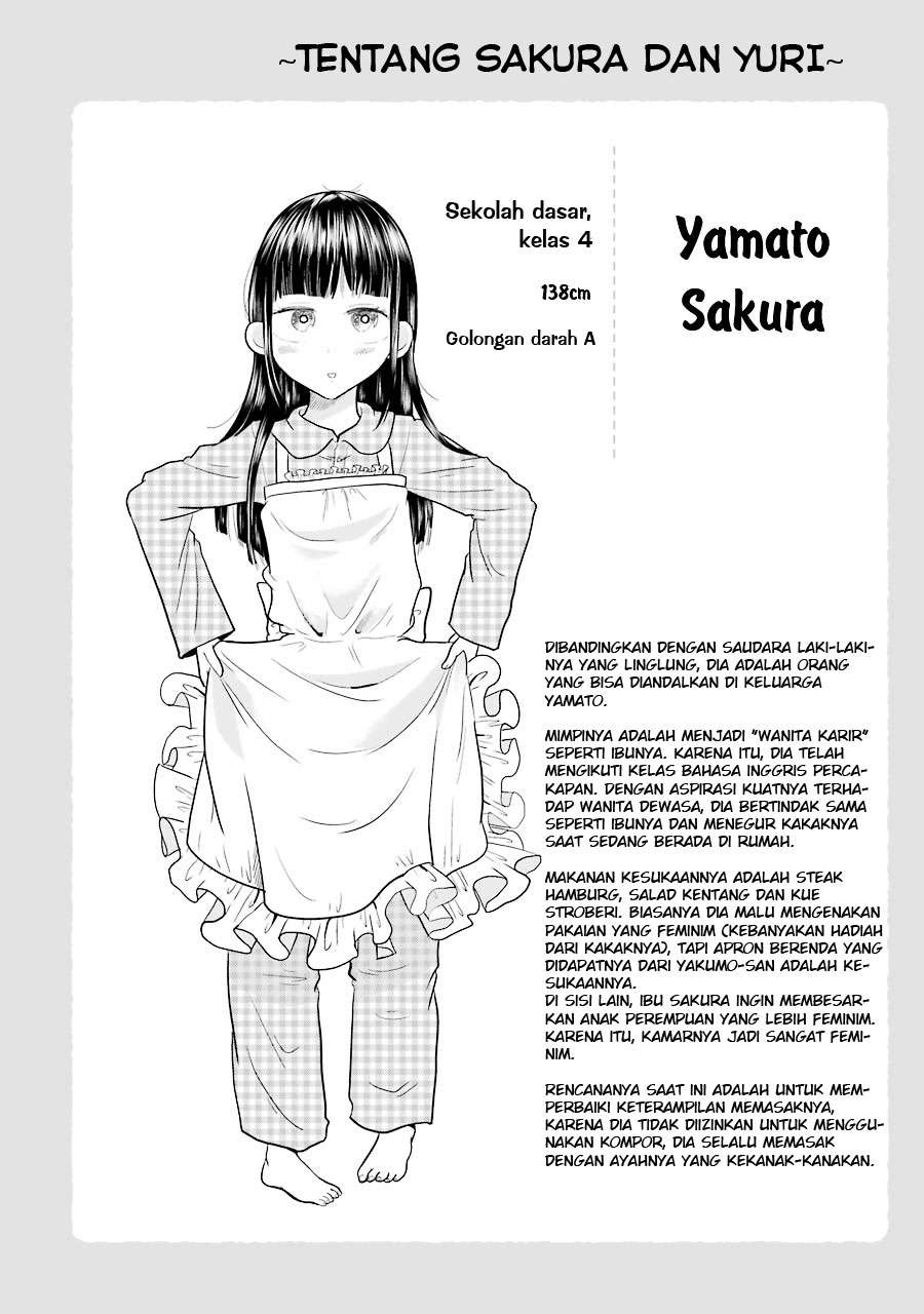 Yakumo-san wa Ezuke ga Shitai. Chapter 21.5 - halaman 9