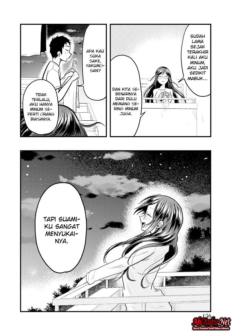 Yakumo-san wa Ezuke ga Shitai. Chapter 21 - halaman 19