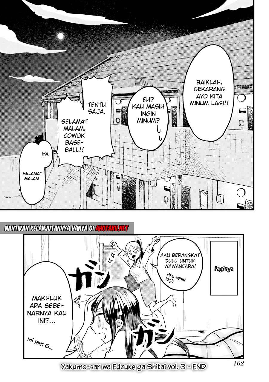 Yakumo-san wa Ezuke ga Shitai. Chapter 21 - halaman 25
