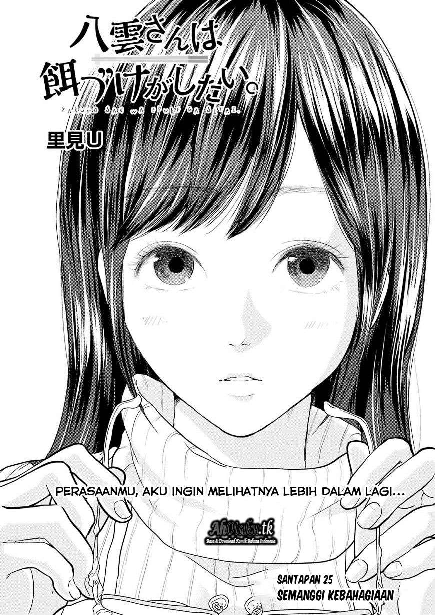 Yakumo-san wa Ezuke ga Shitai. Chapter 25 - halaman 3