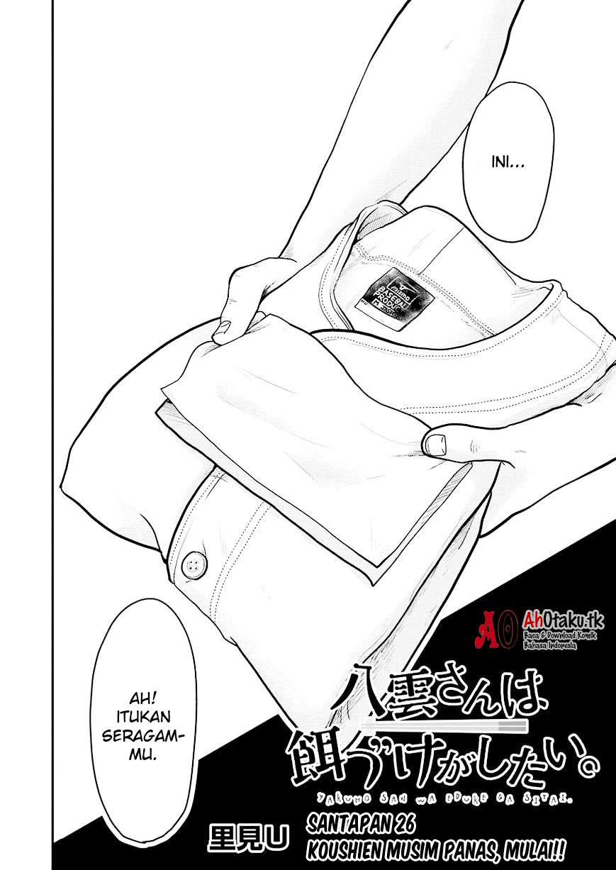 Yakumo-san wa Ezuke ga Shitai. Chapter 26 - halaman 3
