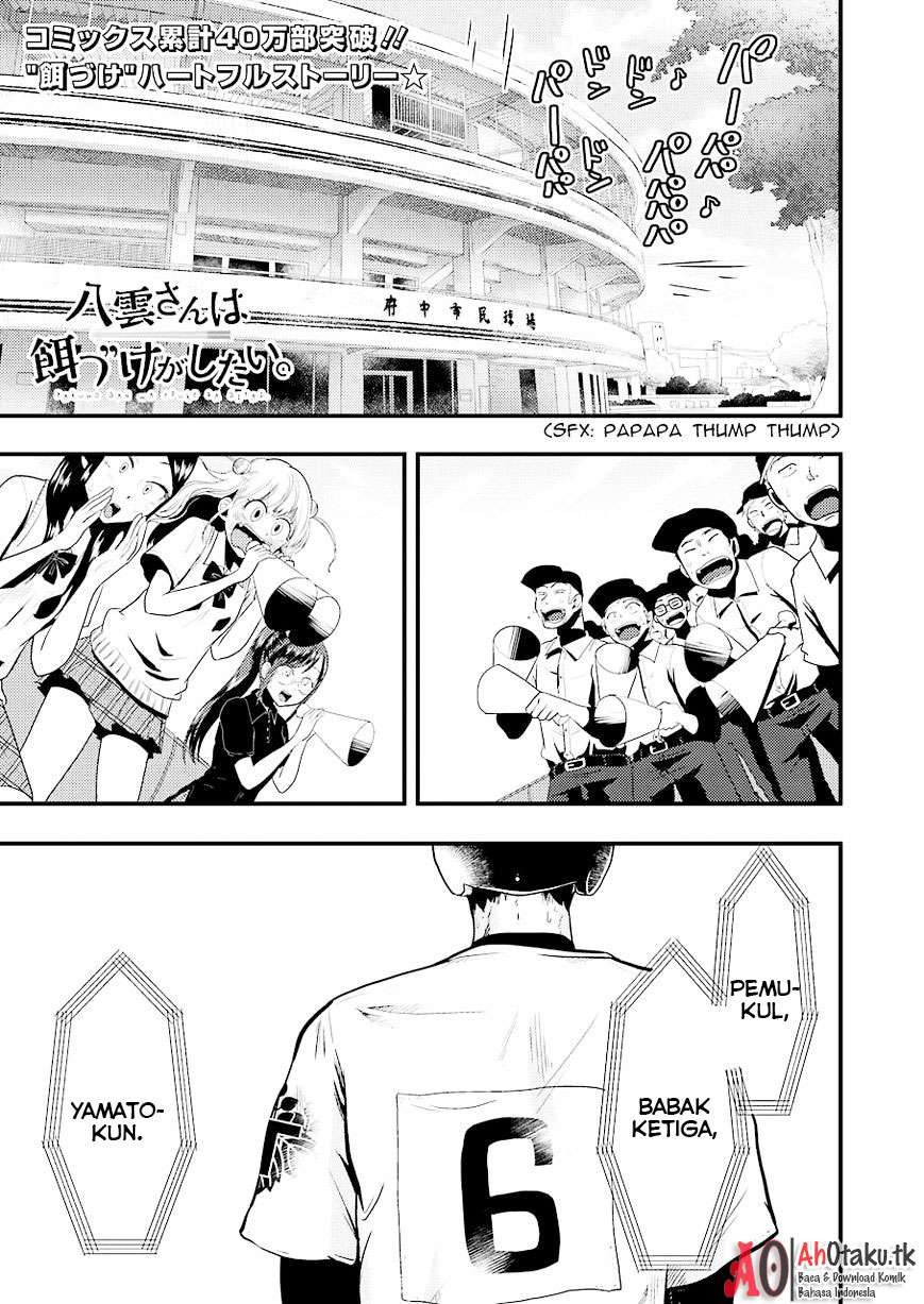 Yakumo-san wa Ezuke ga Shitai. Chapter 27 - halaman 2