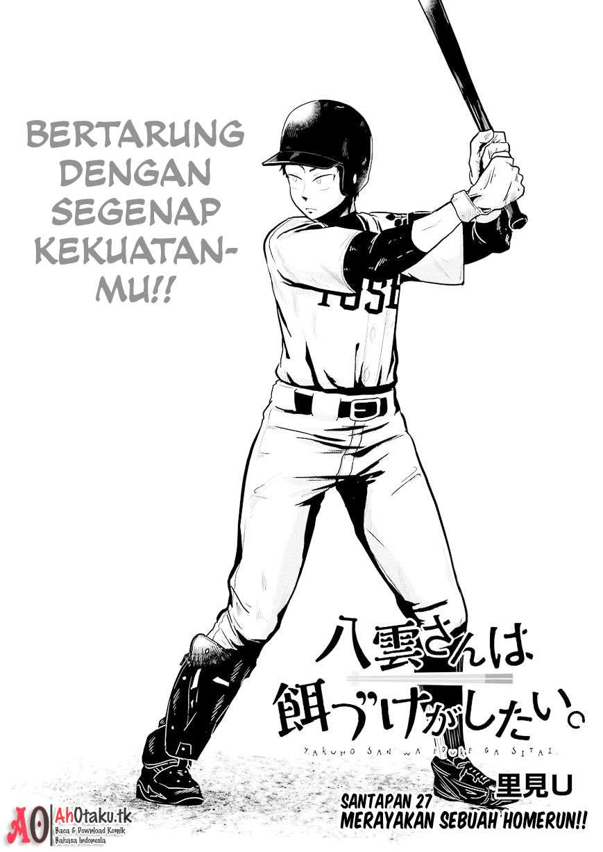 Yakumo-san wa Ezuke ga Shitai. Chapter 27 - halaman 3