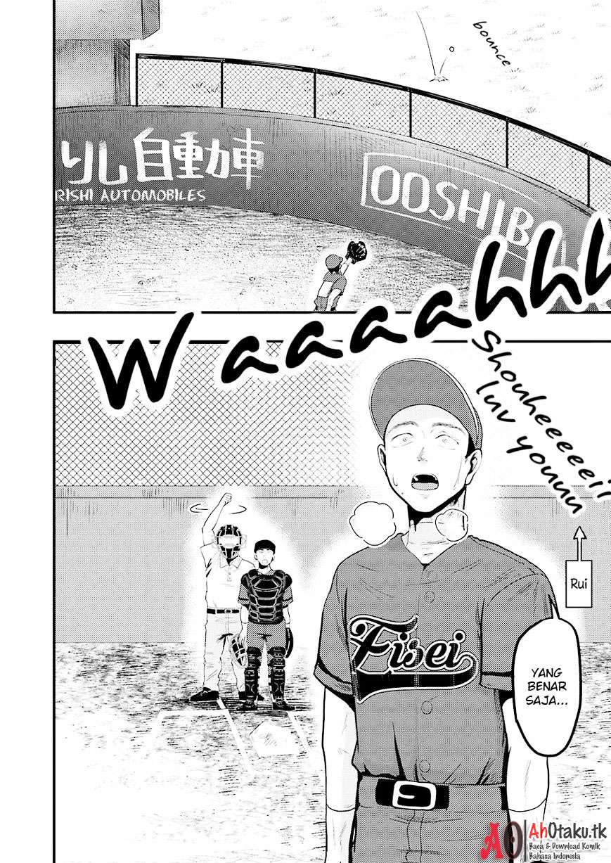 Yakumo-san wa Ezuke ga Shitai. Chapter 27 - halaman 7