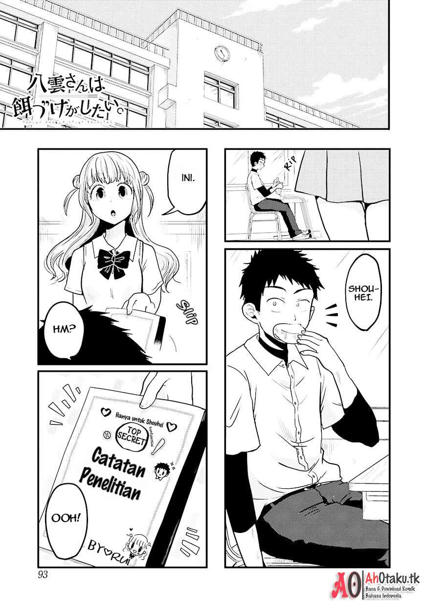 Yakumo-san wa Ezuke ga Shitai. Chapter 28 - halaman 1