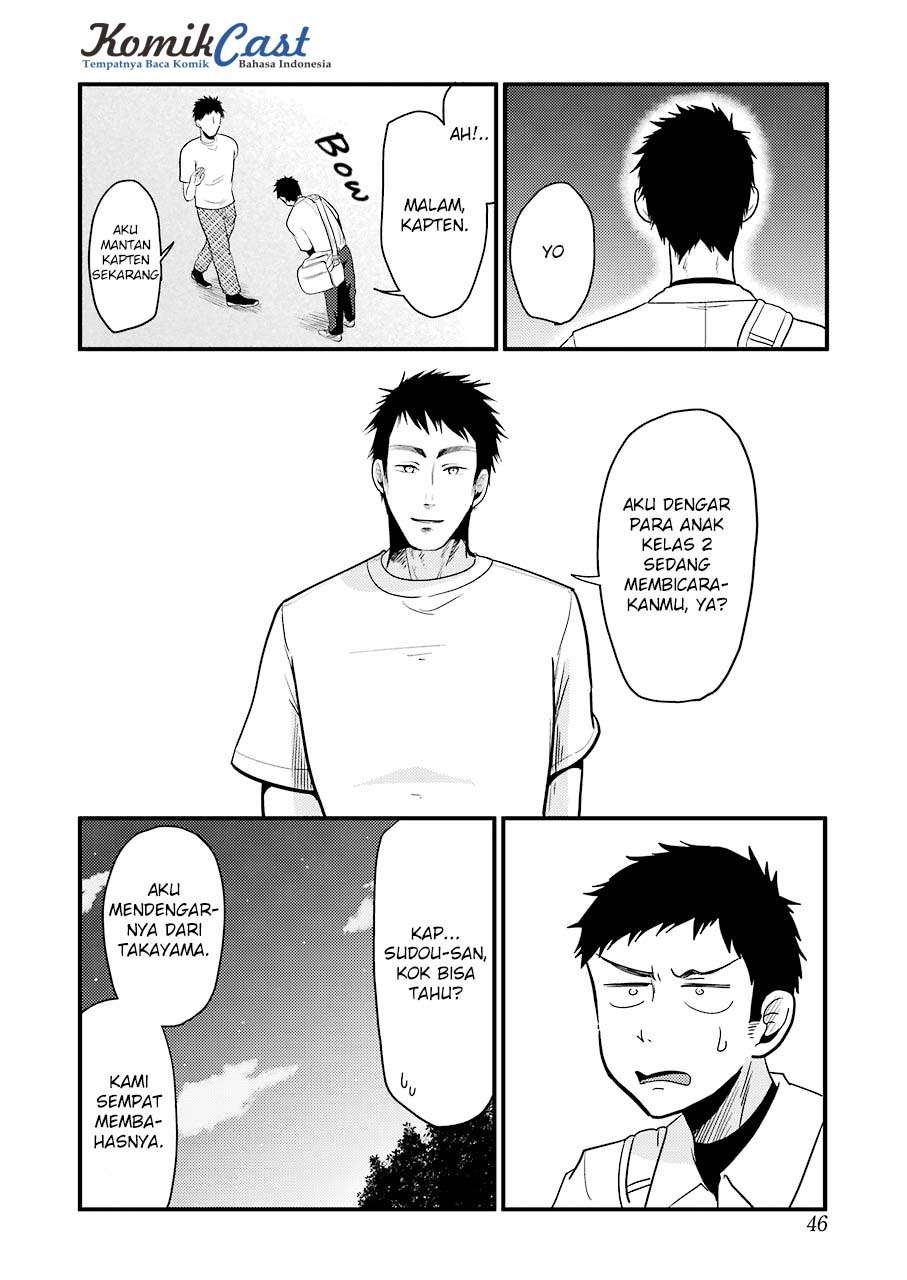 Yakumo-san wa Ezuke ga Shitai. Chapter 29 - halaman 13