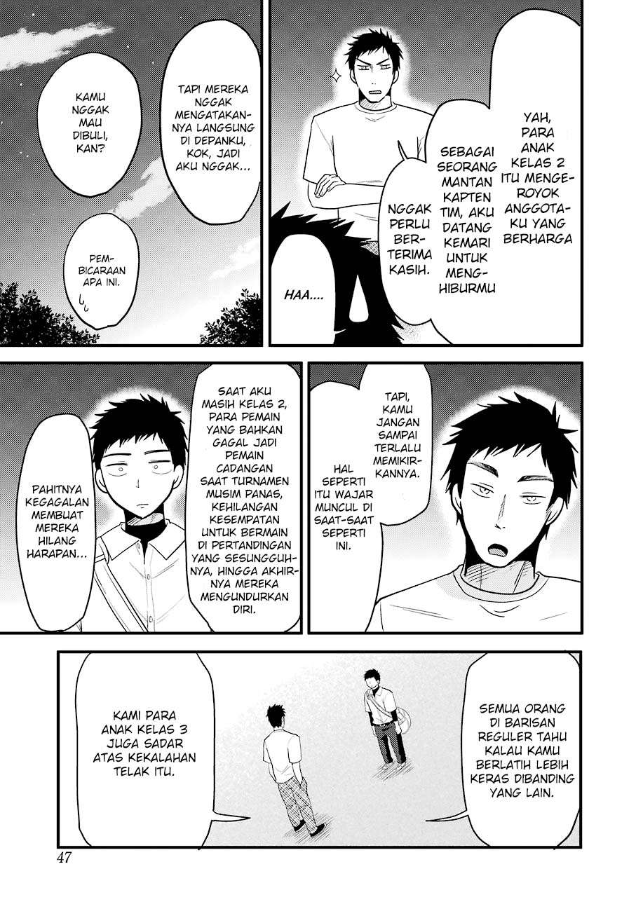 Yakumo-san wa Ezuke ga Shitai. Chapter 29 - halaman 14
