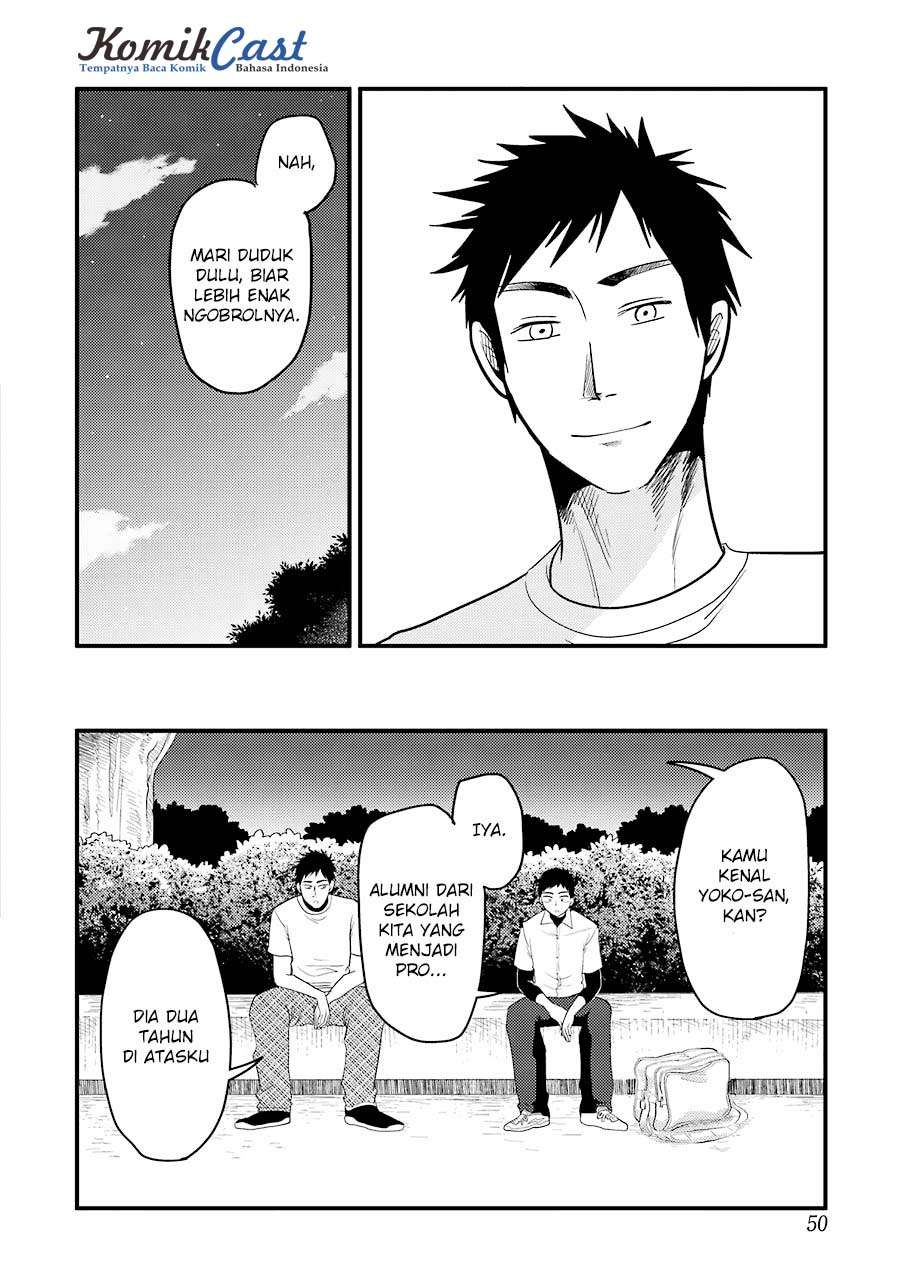 Yakumo-san wa Ezuke ga Shitai. Chapter 29 - halaman 17