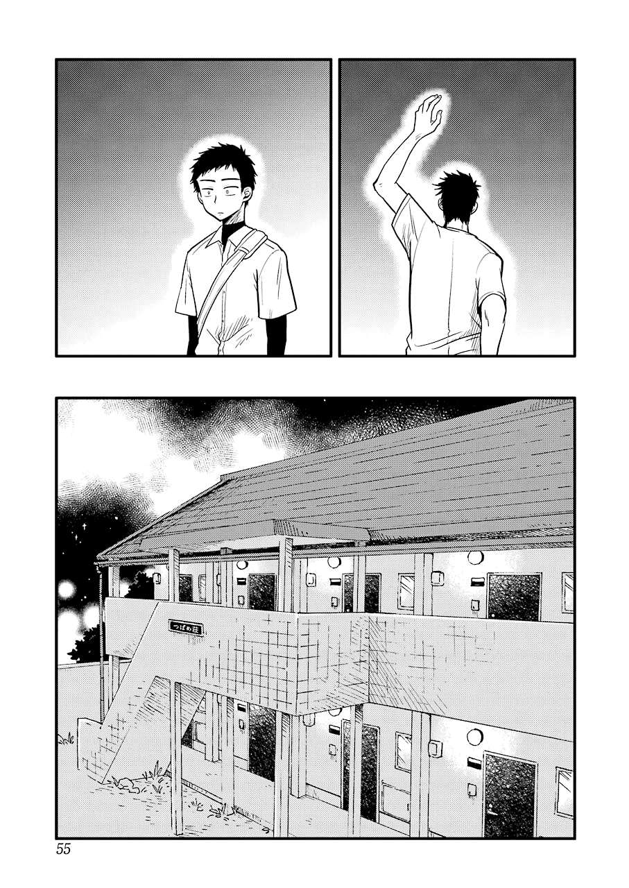 Yakumo-san wa Ezuke ga Shitai. Chapter 29 - halaman 22