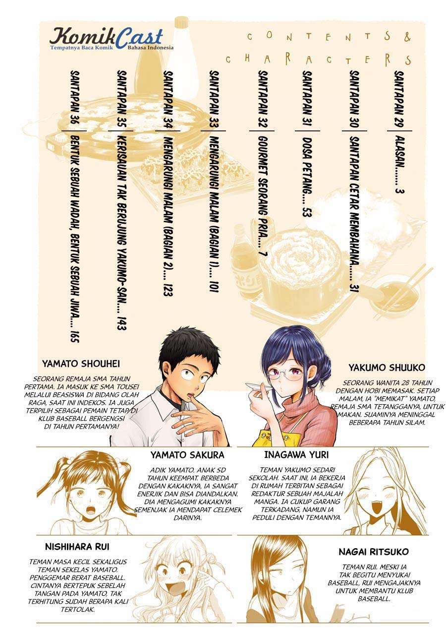 Yakumo-san wa Ezuke ga Shitai. Chapter 29 - halaman 5