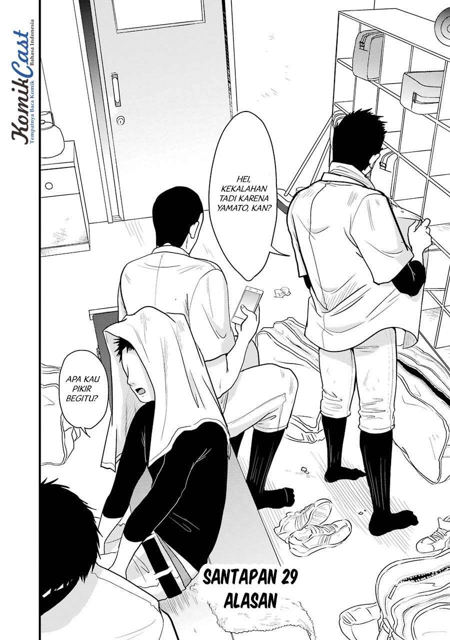 Yakumo-san wa Ezuke ga Shitai. Chapter 29 - halaman 7