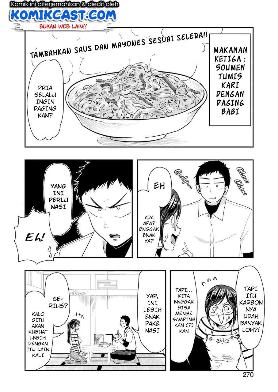 Yakumo-san wa Ezuke ga Shitai. Chapter 3.7 - halaman 14