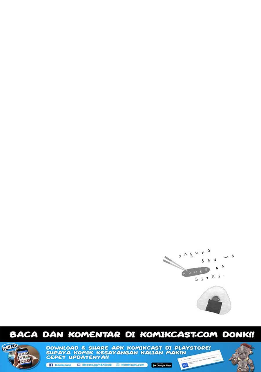 Yakumo-san wa Ezuke ga Shitai. Chapter 3.7 - halaman 2