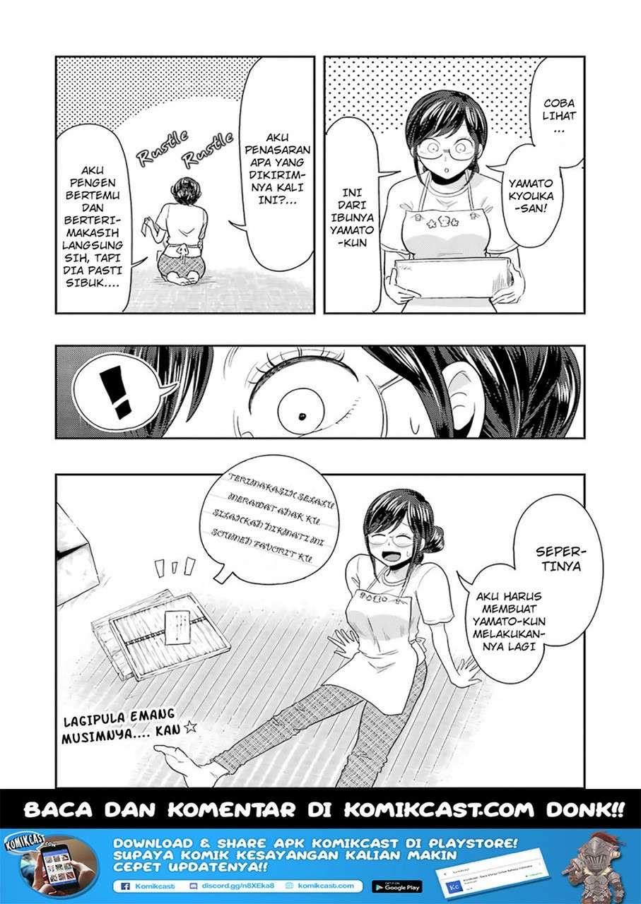 Yakumo-san wa Ezuke ga Shitai. Chapter 3.7 - halaman 20