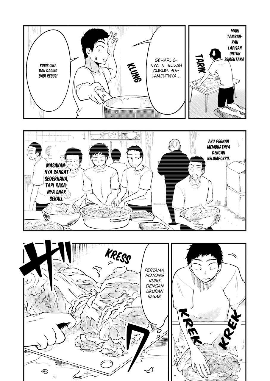 Yakumo-san wa Ezuke ga Shitai. Chapter 32 - halaman 14