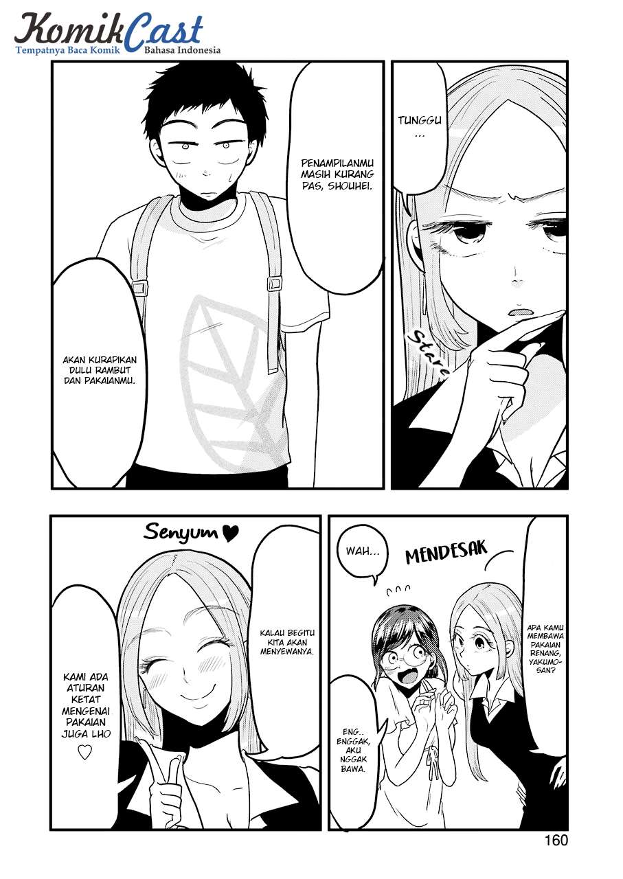 Yakumo-san wa Ezuke ga Shitai. Chapter 33 - halaman 16