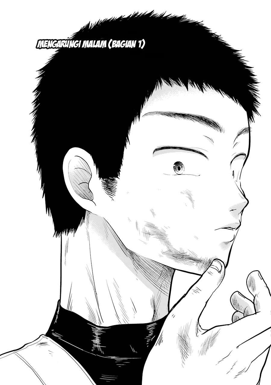 Yakumo-san wa Ezuke ga Shitai. Chapter 33 - halaman 4