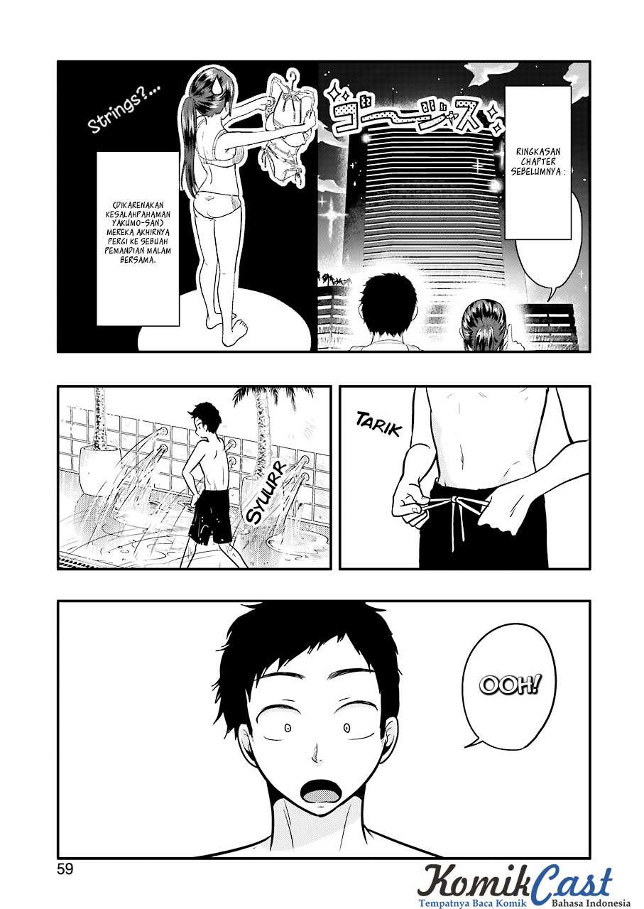 Yakumo-san wa Ezuke ga Shitai. Chapter 34 - halaman 3