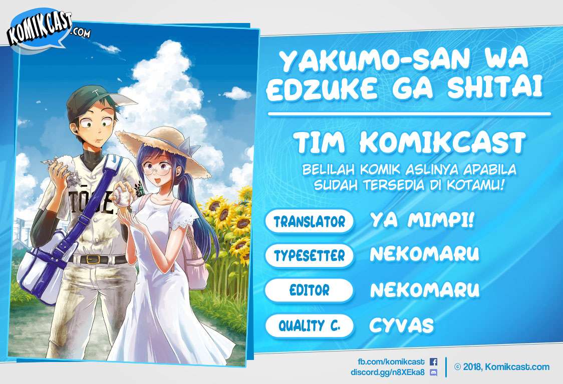 Yakumo-san wa Ezuke ga Shitai. Chapter 35 - halaman 1