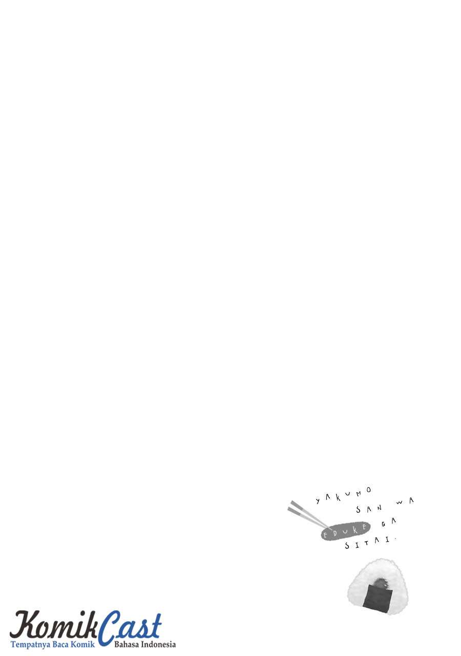 Yakumo-san wa Ezuke ga Shitai. Chapter 35 - halaman 3