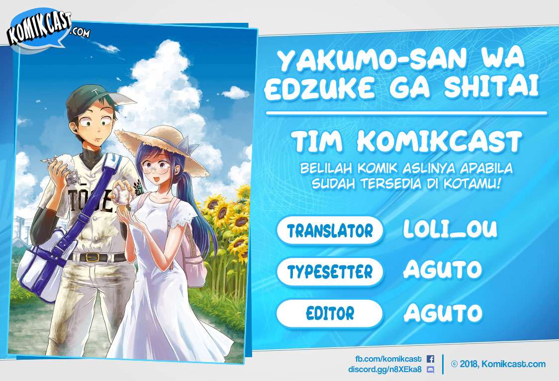 Yakumo-san wa Ezuke ga Shitai. Chapter 36.5 - halaman 1