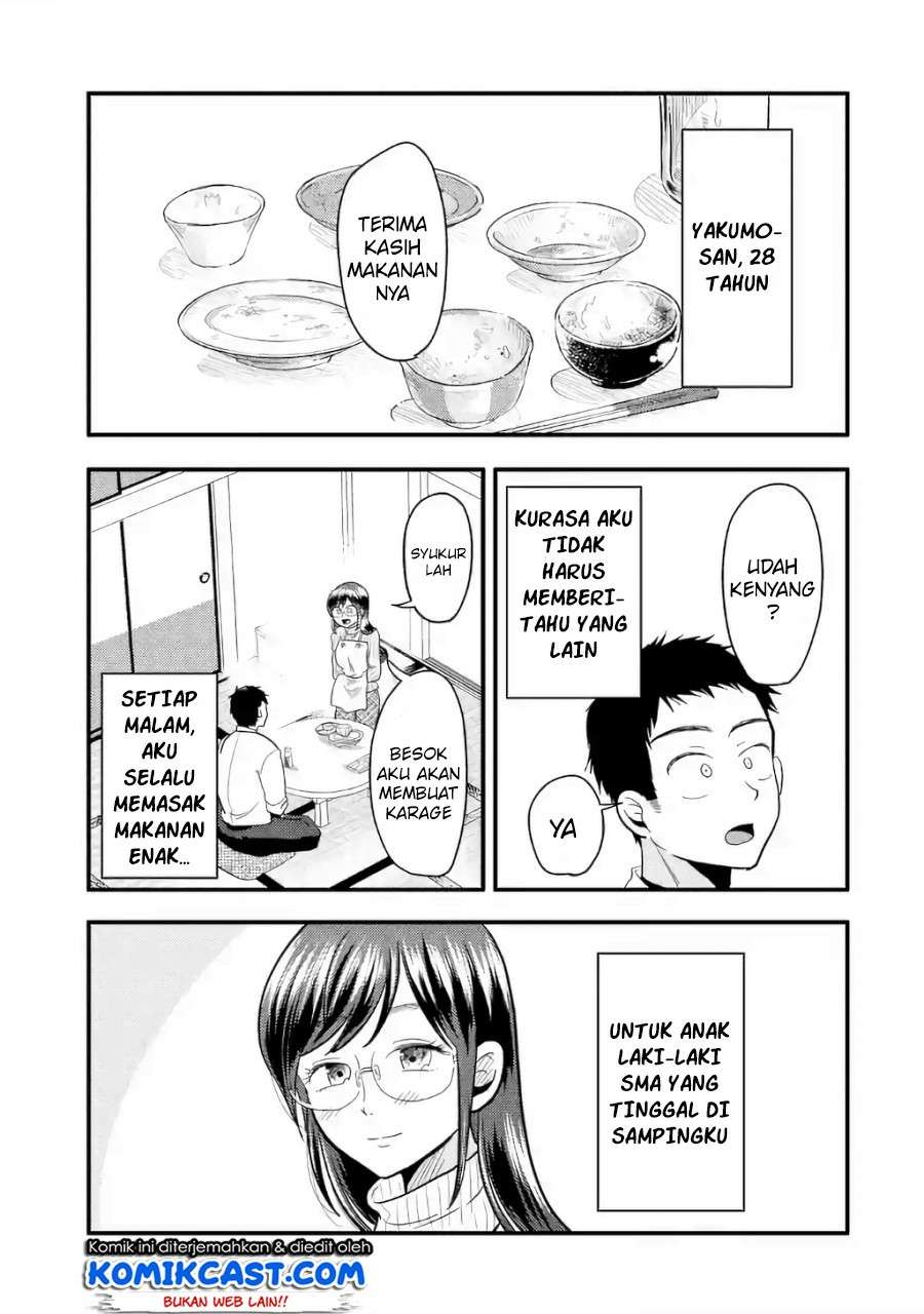 Yakumo-san wa Ezuke ga Shitai. Chapter 36.5 - halaman 5