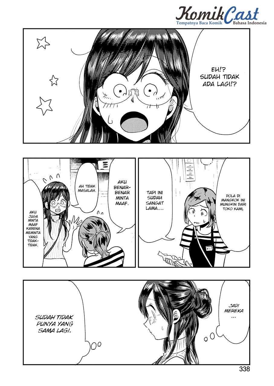 Yakumo-san wa Ezuke ga Shitai. Chapter 36 - halaman 11