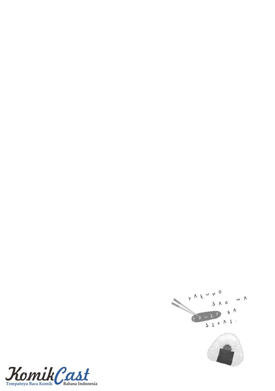 Yakumo-san wa Ezuke ga Shitai. Chapter 36 - halaman 3