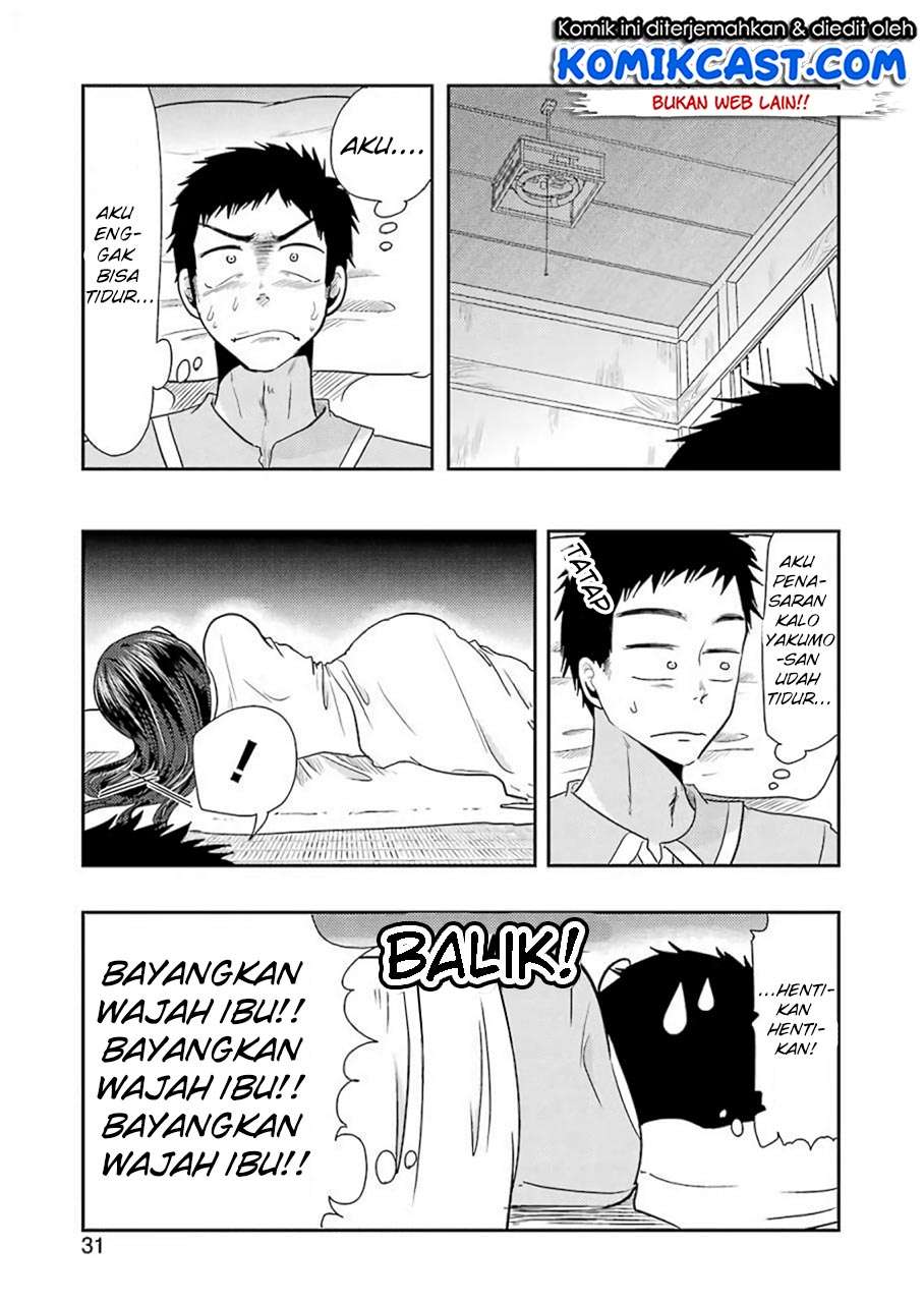 Yakumo-san wa Ezuke ga Shitai. Chapter 38 - halaman 17