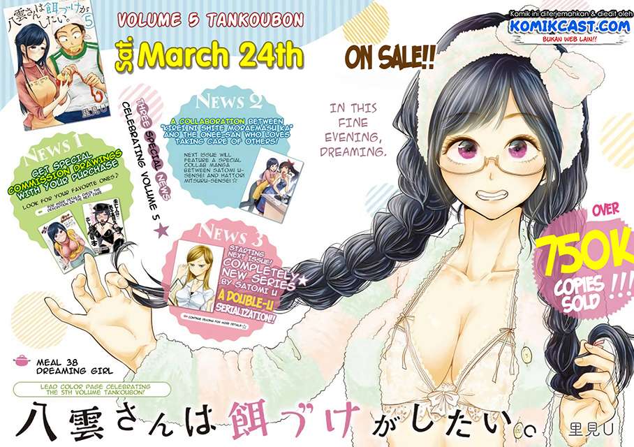 Yakumo-san wa Ezuke ga Shitai. Chapter 38 - halaman 5