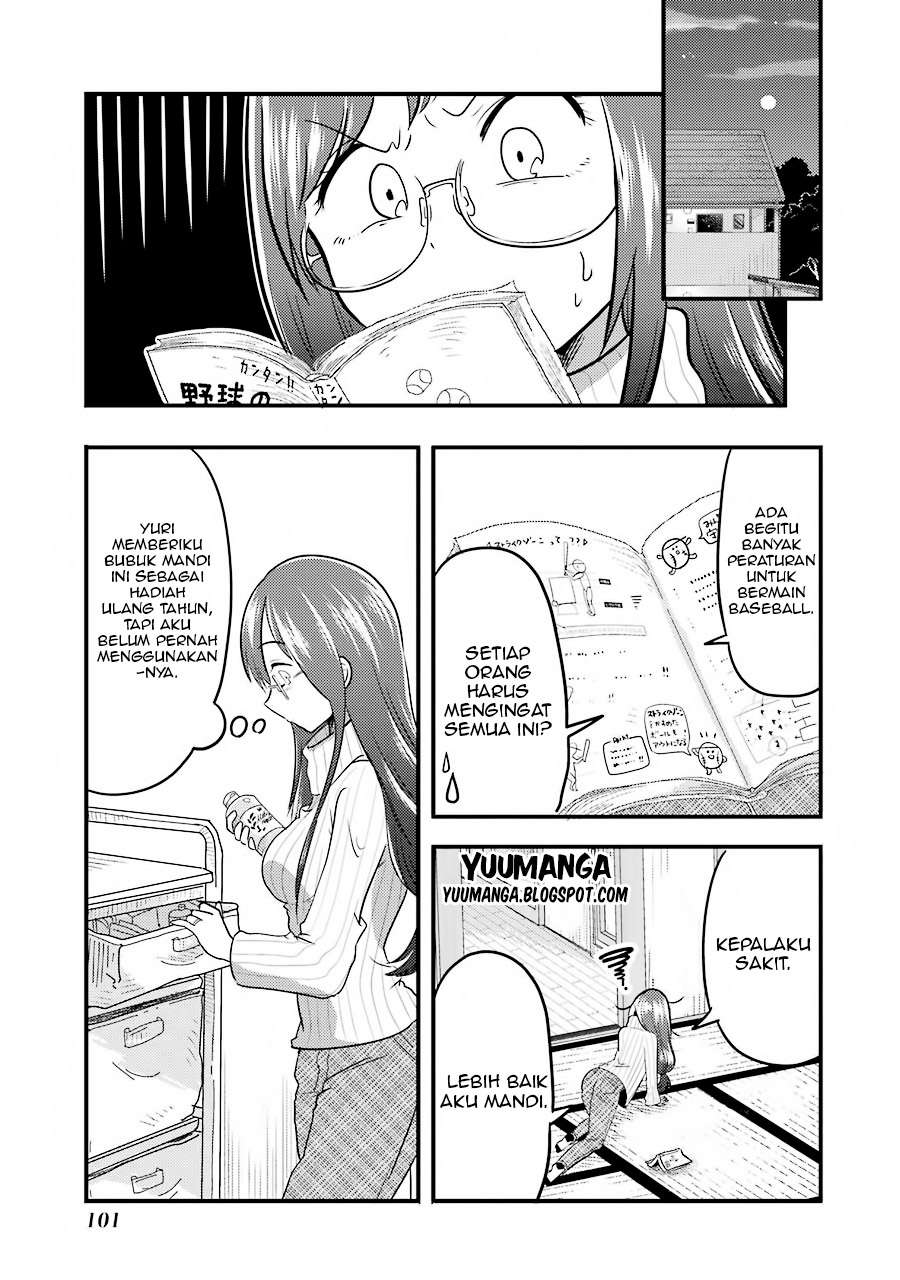 Yakumo-san wa Ezuke ga Shitai. Chapter 4 - halaman 13