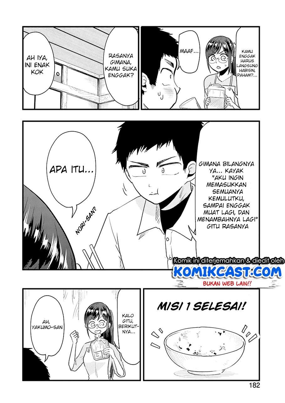 Yakumo-san wa Ezuke ga Shitai. Chapter 40 - halaman 14