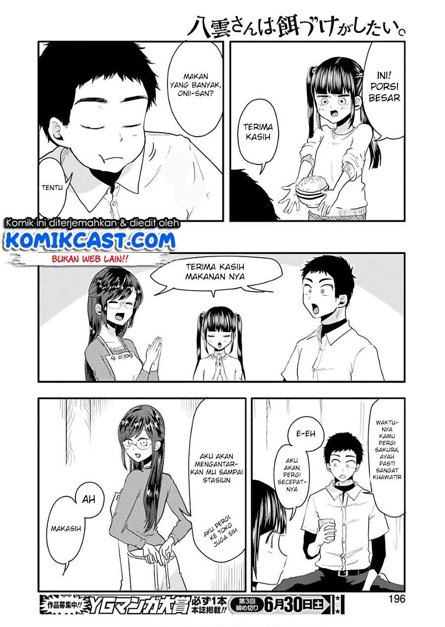 Yakumo-san wa Ezuke ga Shitai. Chapter 41 - halaman 17