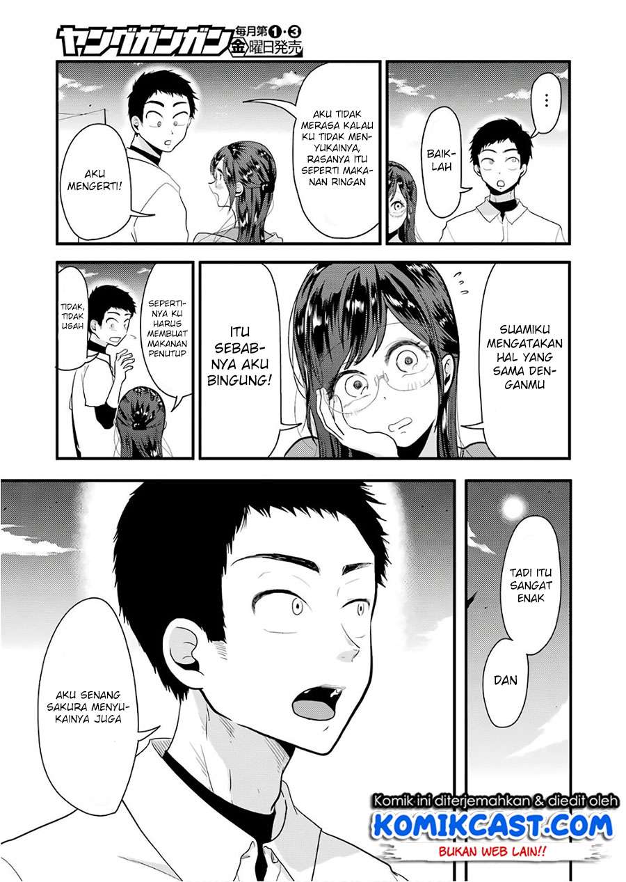 Yakumo-san wa Ezuke ga Shitai. Chapter 41 - halaman 20