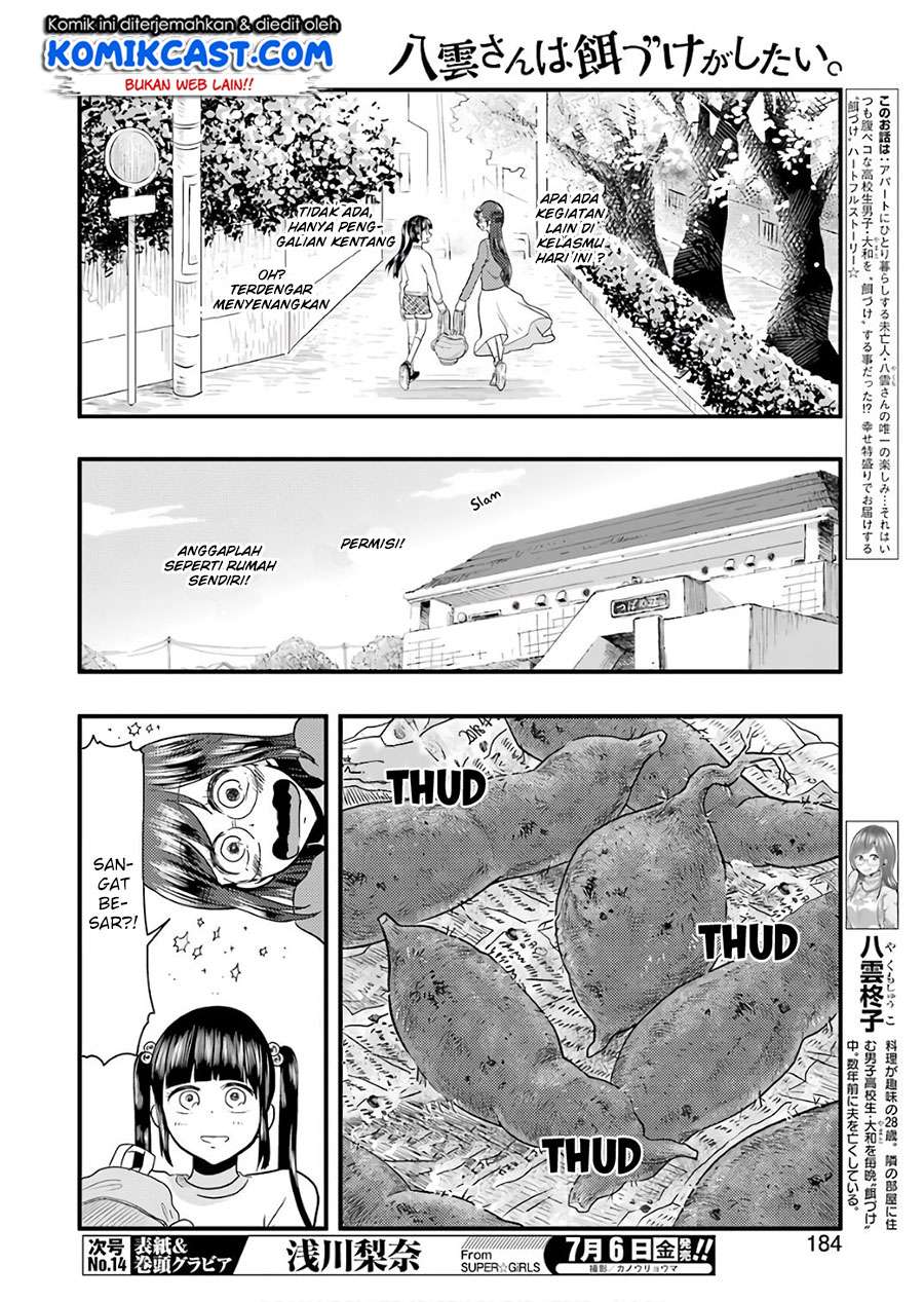 Yakumo-san wa Ezuke ga Shitai. Chapter 41 - halaman 5