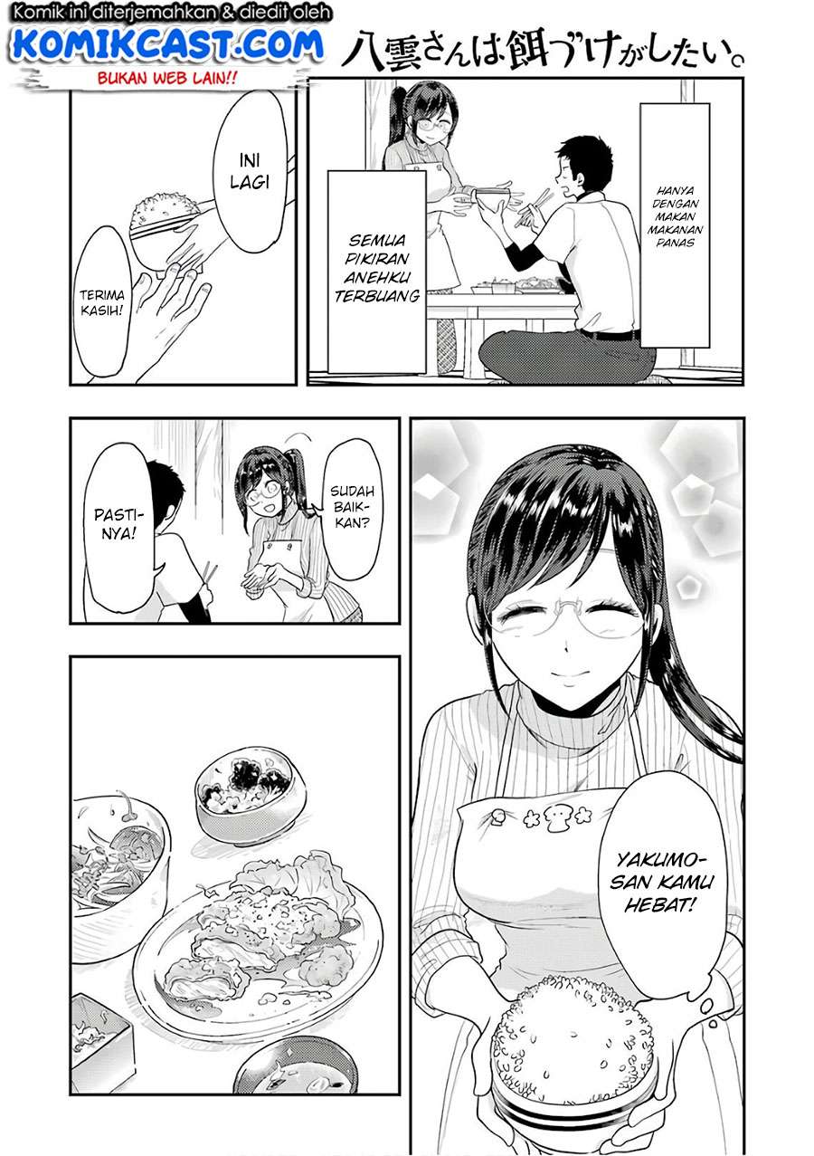 Yakumo-san wa Ezuke ga Shitai. Chapter 42 - halaman 11