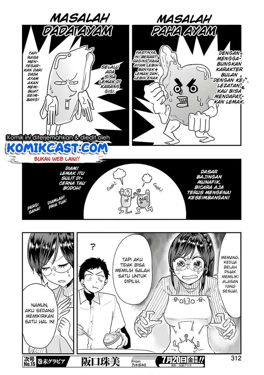 Yakumo-san wa Ezuke ga Shitai. Chapter 42 - halaman 13