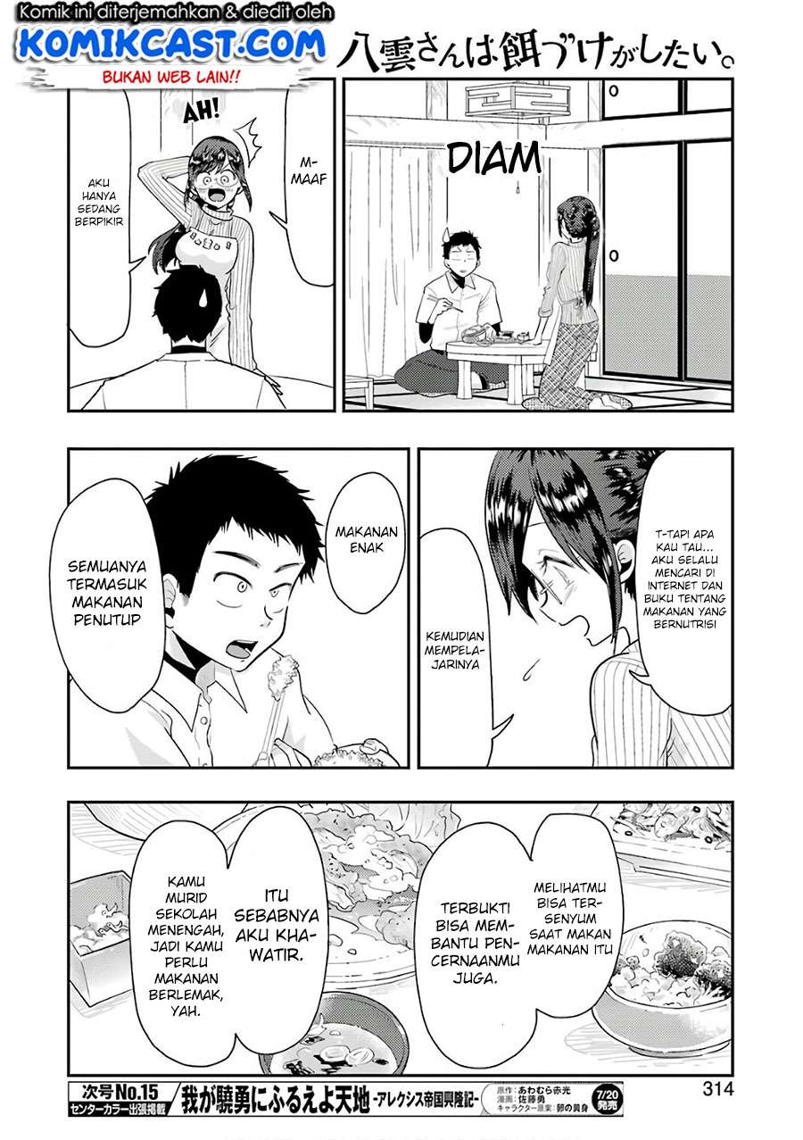 Yakumo-san wa Ezuke ga Shitai. Chapter 42 - halaman 15