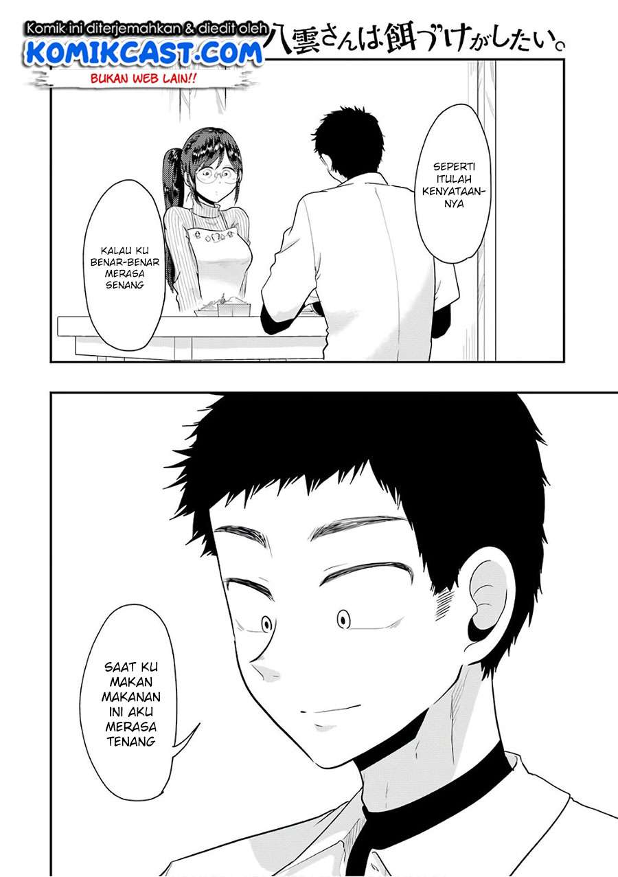 Yakumo-san wa Ezuke ga Shitai. Chapter 42 - halaman 17