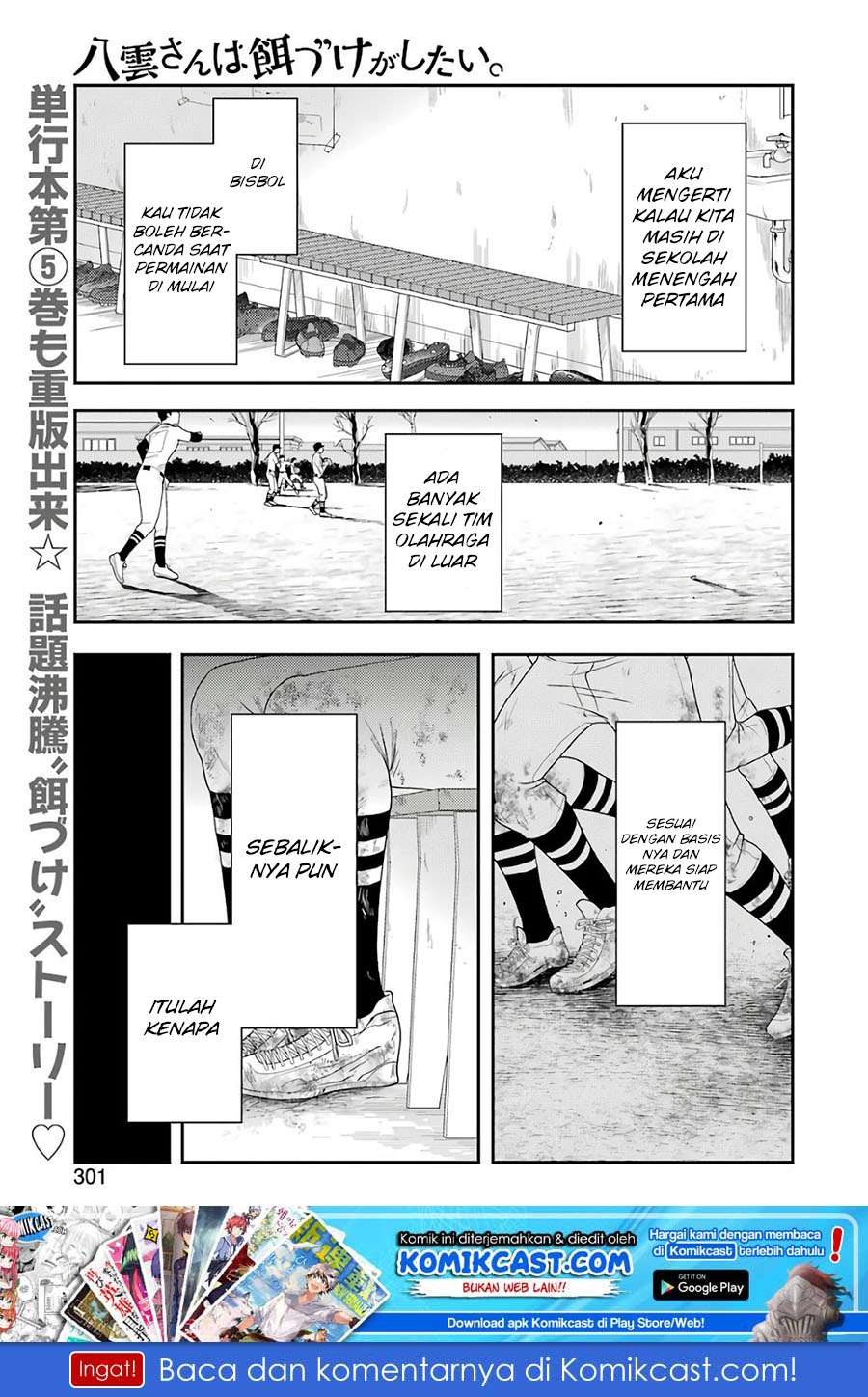 Yakumo-san wa Ezuke ga Shitai. Chapter 42 - halaman 2